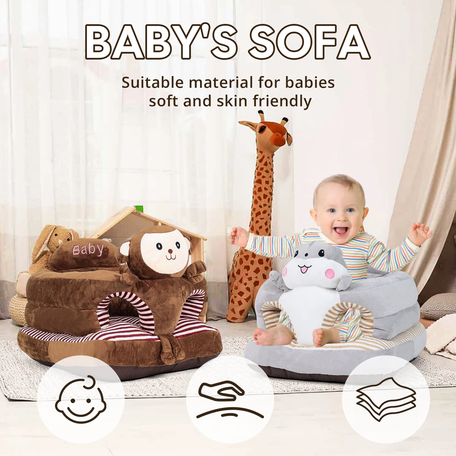 أريكة أطفال بقاعدة حبيبية لا تنزلق بسهولة، خفيفة الوزن، وسهلة الحمل، مما تسمح للأطفال على تعلم هو