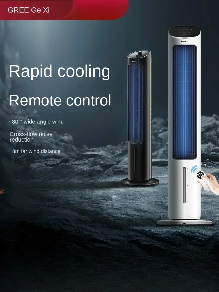 Gree 220V Portable Tower Air Cooler with 4L Large Water Tank Evaporative Cooling Fan for Home And Office Mobile Use LYH