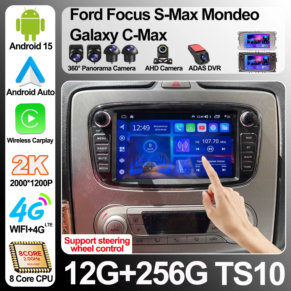 Radio para Auto Android 16 para Ford Focus, S-max, Mondeo, Galaxy, C-max, con Carplay, GPS, 5G, Reproductor Multimedia, Video, DSP, AHD, DVR, 2DIN, Estéreo, RDS
