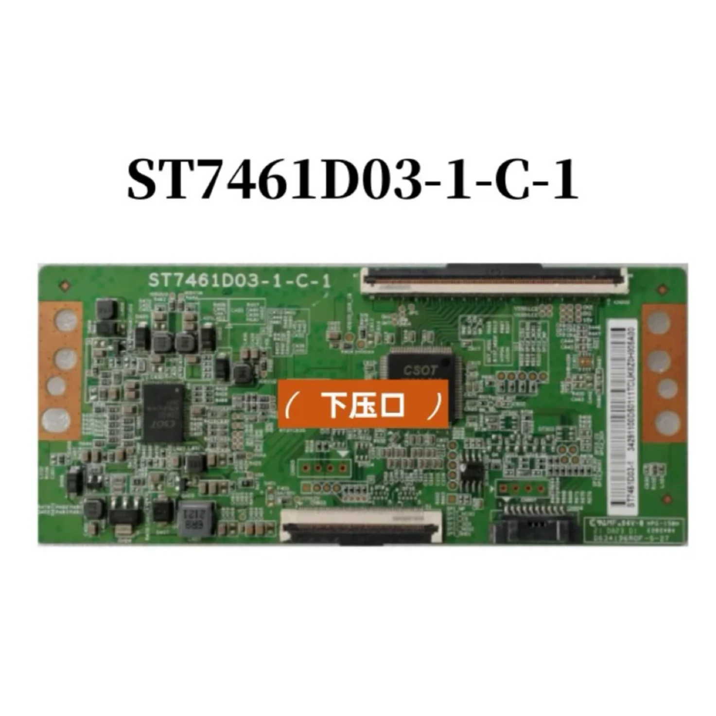 

Оригинальная материнская плата Huaxing ST7461D03-1-C-1 с 75-дюймовым мягким экраном ST7461D03-1