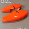 Skywing RC 비행기 모델 항공기 예비 부품 91 인치 YAK-54 비행기 부품 유리 섬유 랜딩 기어 휠 바지 커버 또는 스피너 1