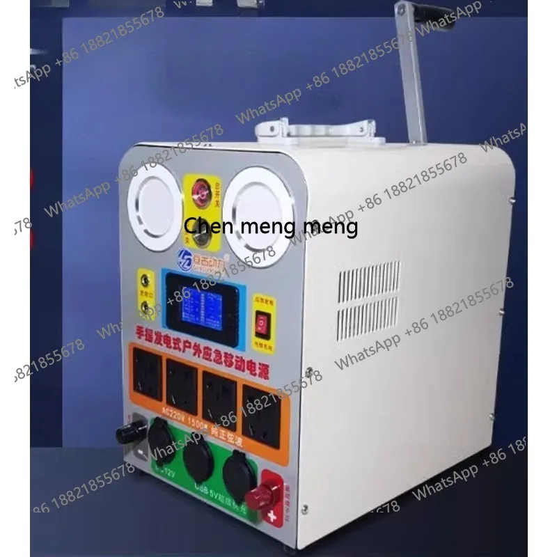Z189 220V Portable Power Bank Outdoor High Power Large Capacity Emergency Power Bank for Outages Home Use Hand Crank Generator