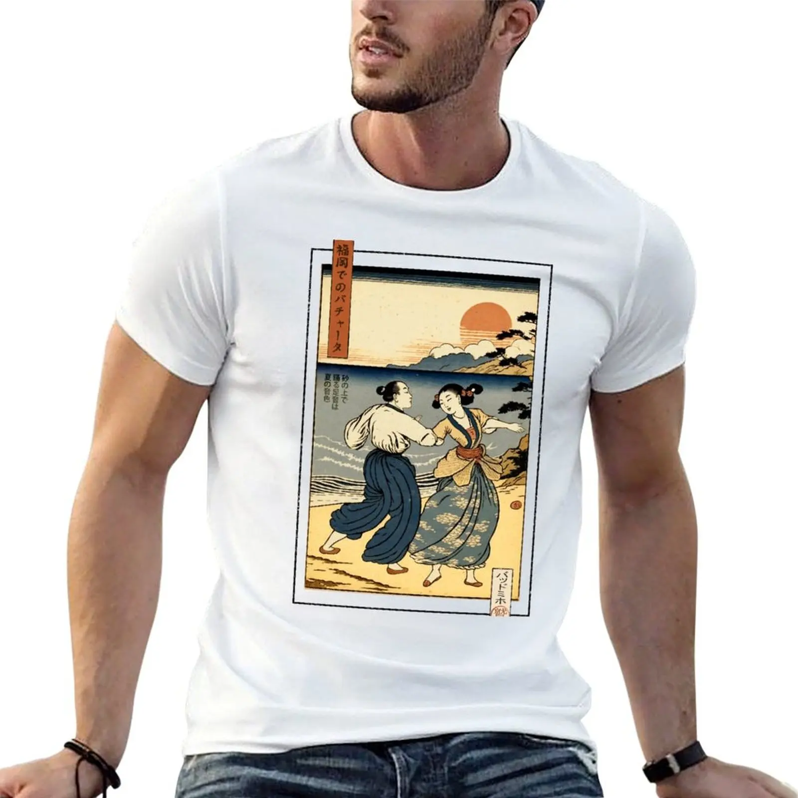 Bachata in fukuoka T-Shirt funny t shirts man man graphic t shirt T-Shirt