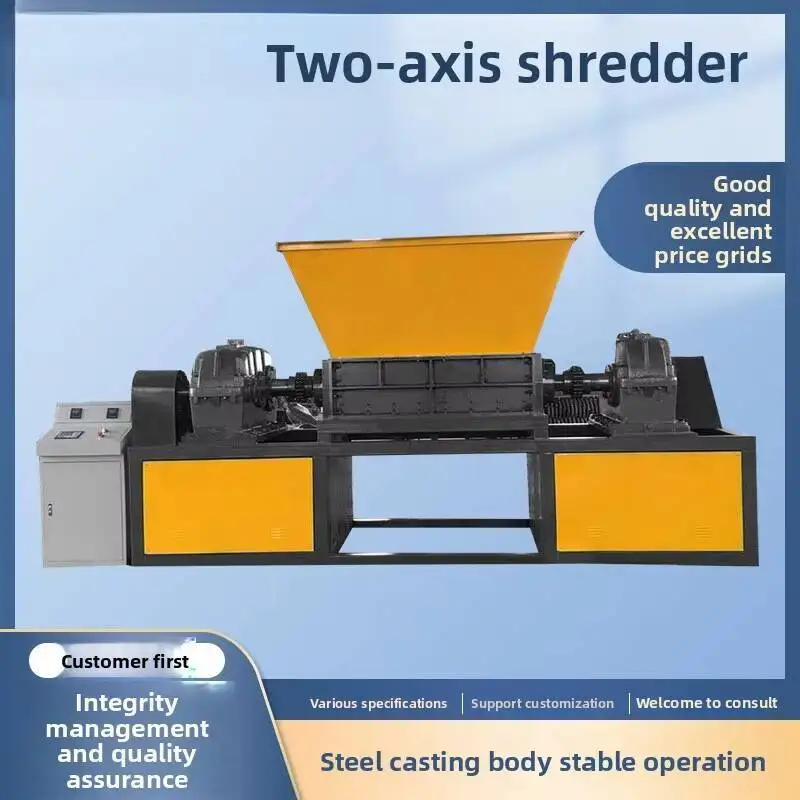 2025 double shaft 800 type plastic metal sight cloth leather equipment  waste crusher
