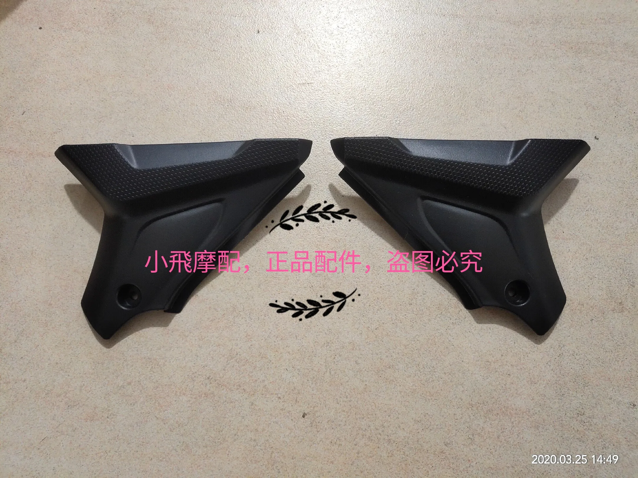 

For Benelli Trk502x 502 Accessories Trk 502x Decorative Panel Side Cover Plastic Shell Fairing Body Shell