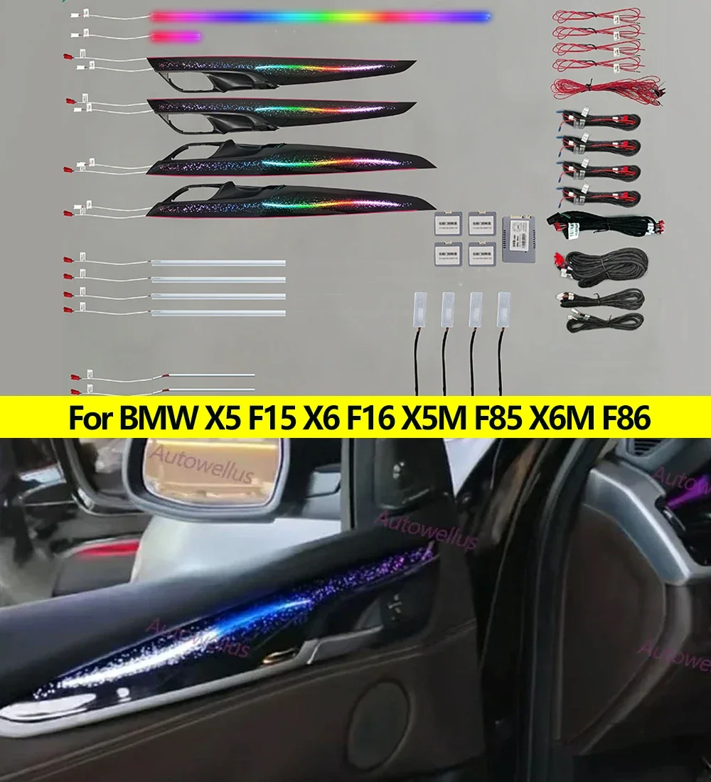 

Лампа атмосферы для BMW X5 F15 X6 F16 X5M F85 X6M F86