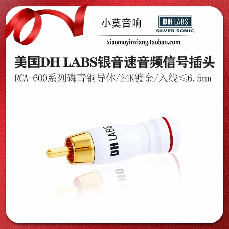 American DH LABS Silver Sonic RCA-600 Series Phosphor Bronze Gold-Plated High-Fidelity Lotus Signal Cable Plug