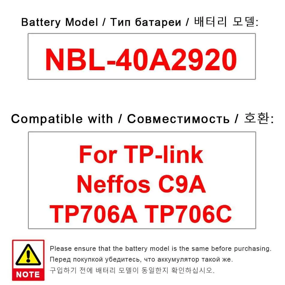 

Надежная замена аккумулятора для мобильного телефона TP-Link Neffos C9A TP706A TP706C 3020 мАч Nbl-40A2920