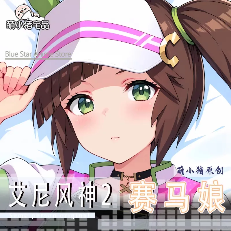 

Umamusume: Pretty Derby Ines Fujin Dakimakura Hing Body Case Otaku Pillow Cushion Bed Ings Xmas Game