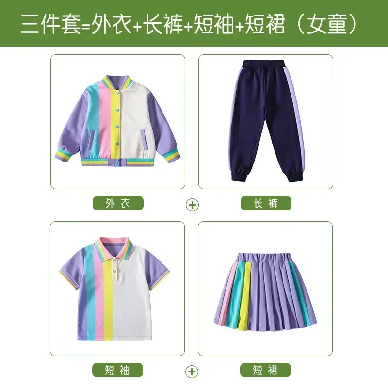 Kindergarten uniforms Primary school uniforms set 61 children's chorus performance candy-colored performance uniforms