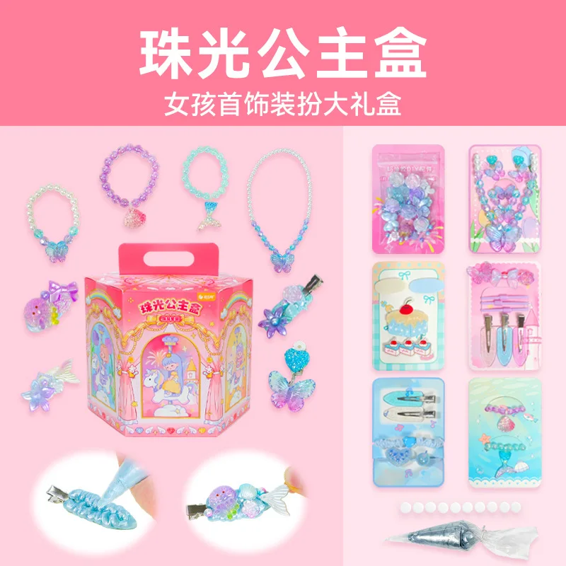 Girls Pretend Play Dress up Jewelry Set DIY Shimmer Beads Handmade Bracelet Necklace Ring Craft Kit Kids Festival Present Gift B