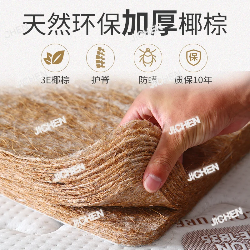 

ZQR Natural Coir Mattress Coconut Palm Pad Hard Coir Palm Folding Children's Mattress 100% Natural Coir Mattress