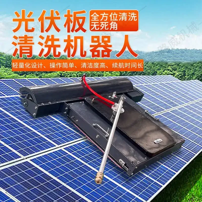 Crawler cleaning robot Photovoltaic panel Intelligent remote control Roof power station Cleaning and dust removal