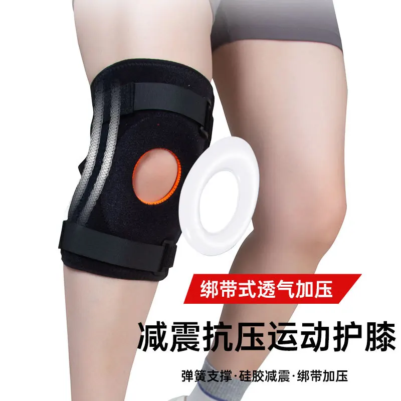 Open Knee Pad Patella Retinaculum Skipping Basketball Squat Spring Support Knee Pad Pressure Strap Running Sports Kneecaps