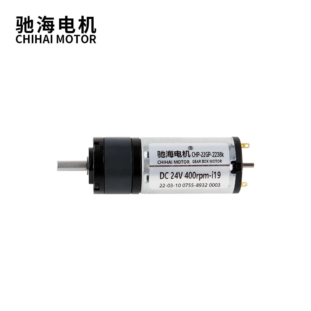 CHP-22GP-2238K 22mm Mini 24V 12Volt High Torque 10kg.cm Speed Reducer Planetary Gear Motor With Centric Output Shaft