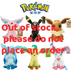 POKEMON Original Big Size Eevee Umbreon Sylveon Leafeon Espeon Glaceon Plush Toy Anime Stuff Doll Collection Kawaii Gift for Kid
