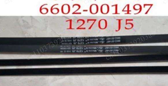 New g Washing Machine Drive Belt 1270 J5 6602-001497 Rubber Rotating Drum Washer Parts