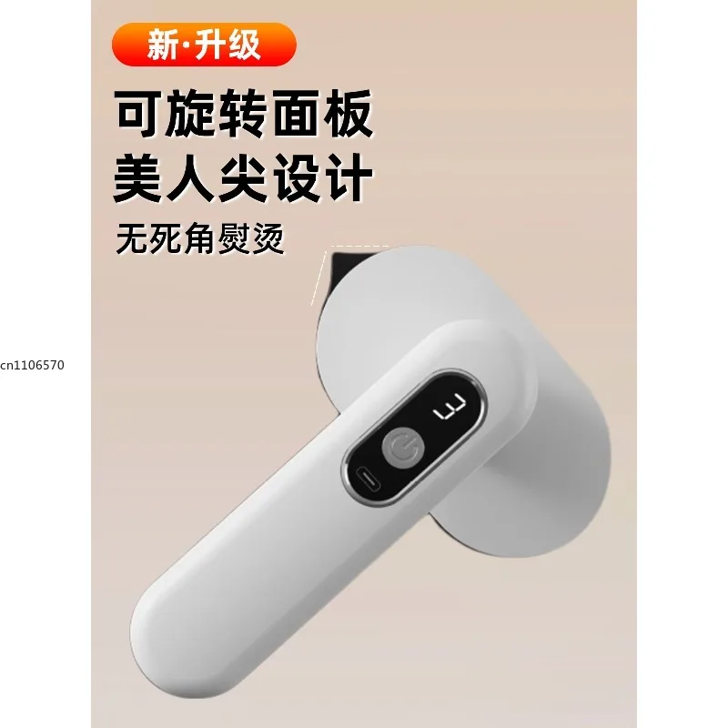 Wireless charging electric iron iron dormitory small handheld ironing machine hanging