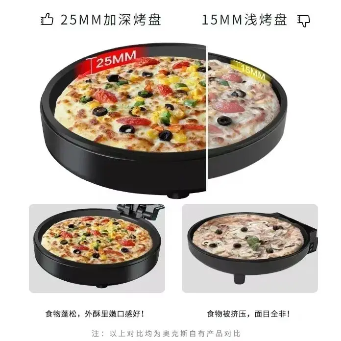 Electric cake baking pan Household double-sided heated cake baking pan New small electric cake baking pan machine