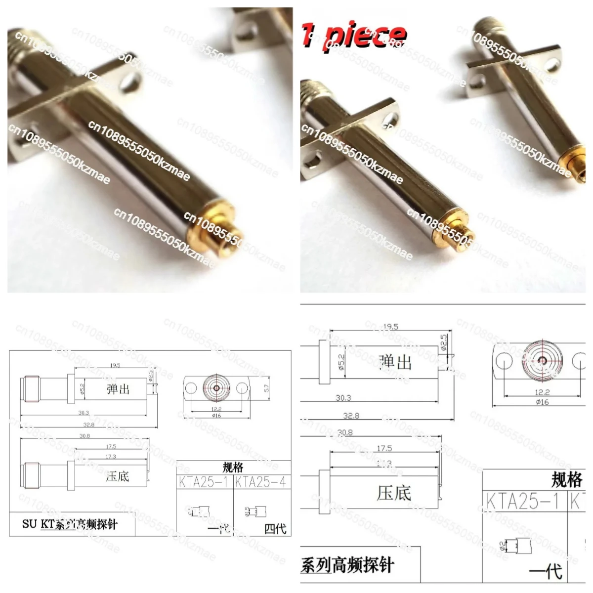 SPROB30 Series RF Probe 5G Antenna Test IPEX Test Adapter 0-13GHz