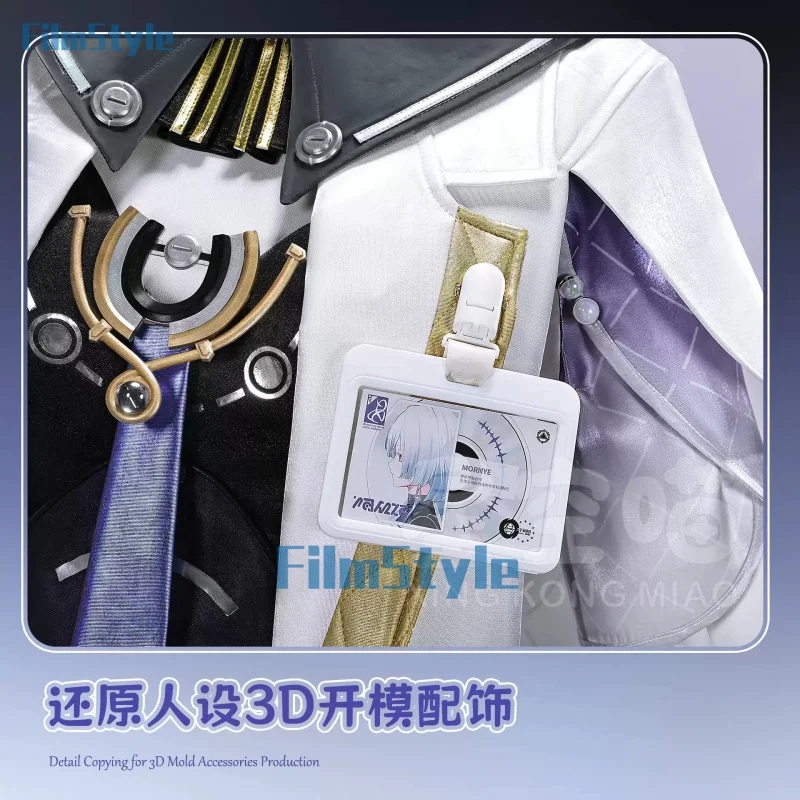 

Костюм для косплея MORNYE по игре «Ветра на Экстоне», униформа для Хэллоуина, карнавальный реквизит для женщин и мужчин