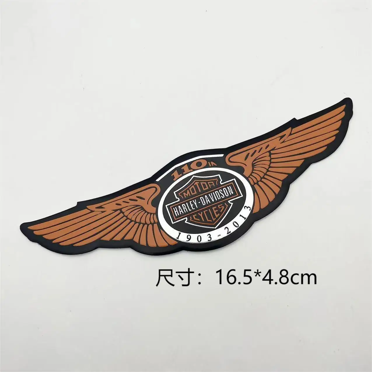 Variant: 16.5x4.8 orange