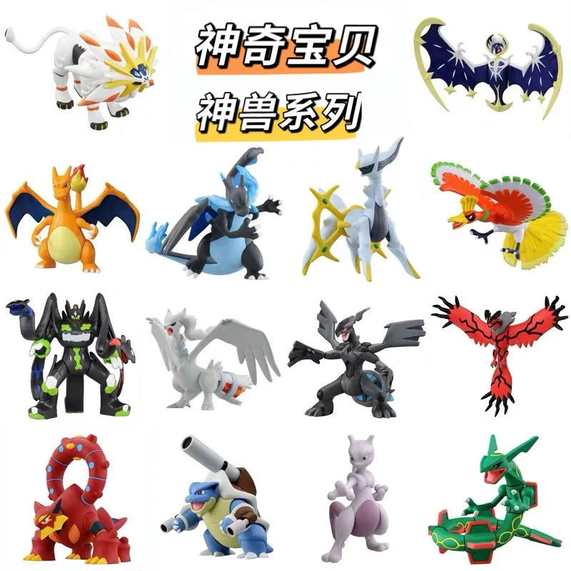 

Pokemon Figure Movable Robot Figure Toy Charizard Blastoise Kyogre Mewtwo Zygarde Zekrom Groudon Zekrom Decoration Gift