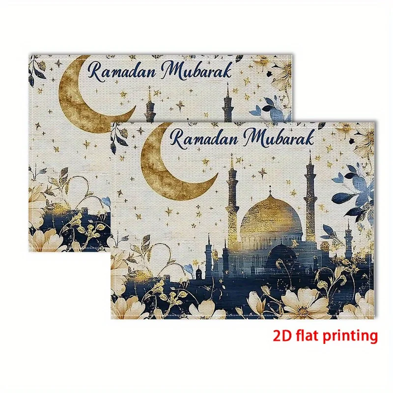 1PC Islamic Ramadan Placemats - Golden Crescent Design with Arabic Calligraphy, Elegant Islamic Table Mats