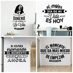 Spanish Sentence Wall Decal Living Room Removable Mural Living Room Bedroom Wall Art MURAL Drop Shipping