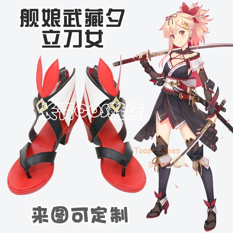 Game Kancolle Yudachi Cosplay Comic Anime Game for Con Halloween Party Cosplay Costume Prop Shoes