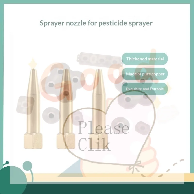 【HG】All-copper Direct Nozzle Power Pulling Sprayer Electric Sprayer General High-voltage Remote Direct-fire Spraying Spray