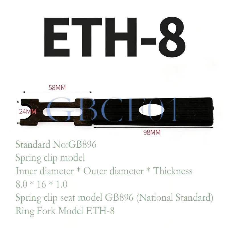 ETH-1.5 -ETH-12  Circlip Plier Retaining Ring Pliers E-shaped Fork Circlip Fork Retaining Ring Fork E-ring Retaining Ring Pliers