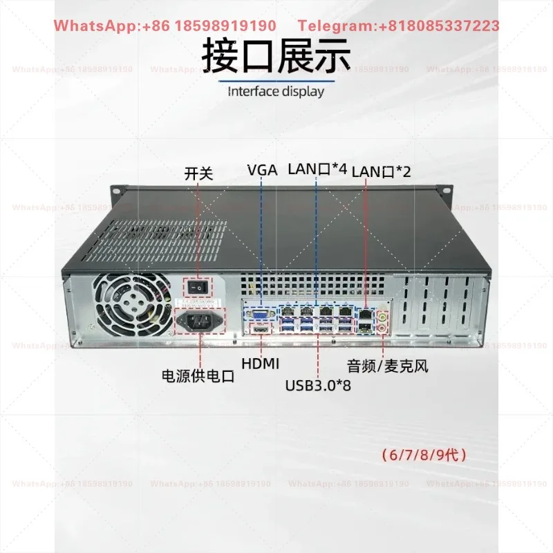 2U industrial control host, Core i3/i5/i7 multi-core processor ATX standard main board chassis