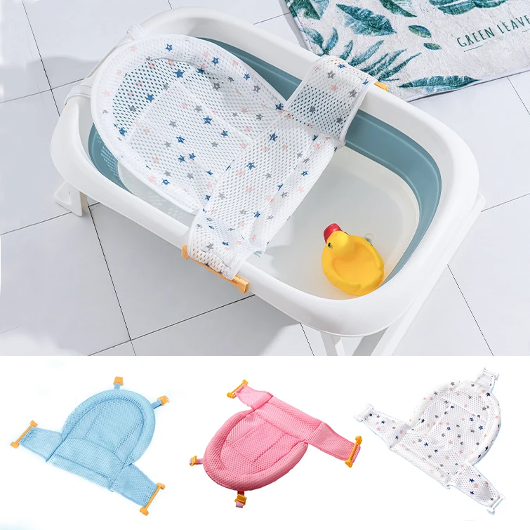 Baby Bath Mat Newborn T-Net Adjustable Newborn Bath Net Bath Protector Bath Accessories Baby Products Foldable Bath And Shower