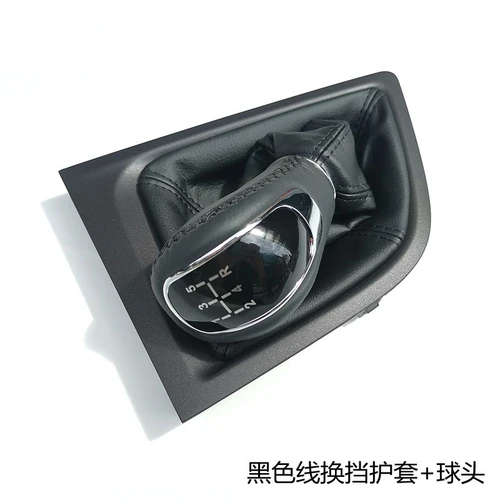 Imagen 2 del producto Mango de cambio adecuado para Chery Arrizo 5, vaina de cambio, fila de palanca de cambio, Bola de mano