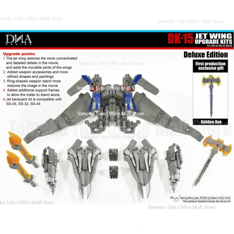 In Stock New Transformation DNA Design DK-15 DK15 Jet Wing Upgrade Kits for SS-05/32/04 Deluxe Edition Action Figure Accessories