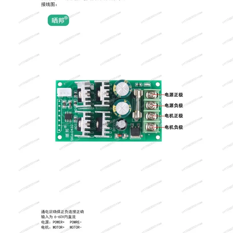 

Регулятор скорости двигателя постоянного тока PWM 9В/12В/24В/48В/60В с поддержкой аналогового управления PLC 0-5В, 30А