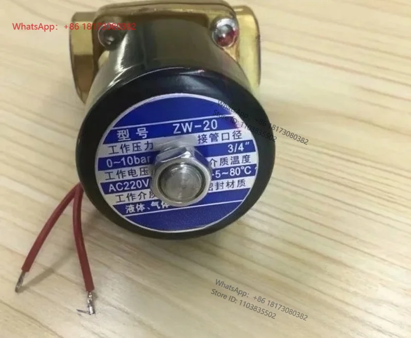 Instrument Factory Four Round Star ZW-15 Series Internal Thread All Copper Electromagnetic Valve