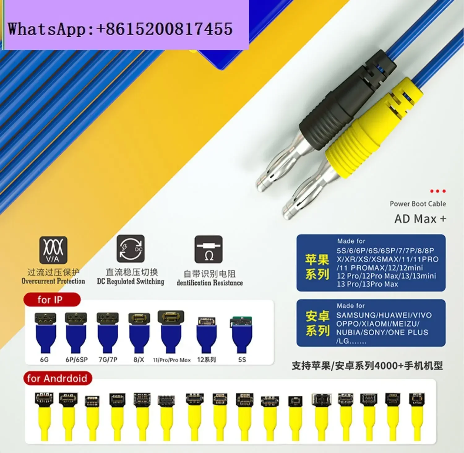 Repair guy, the power cord is suitable for domestic Android mobile phone repair and activation boot cable.