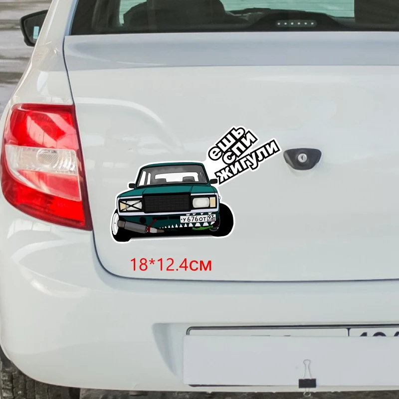 Tri Mishki WCS496# 18x12.4cm eat sleep Lada vaz colorful car sticker funny auto automobile car stickers