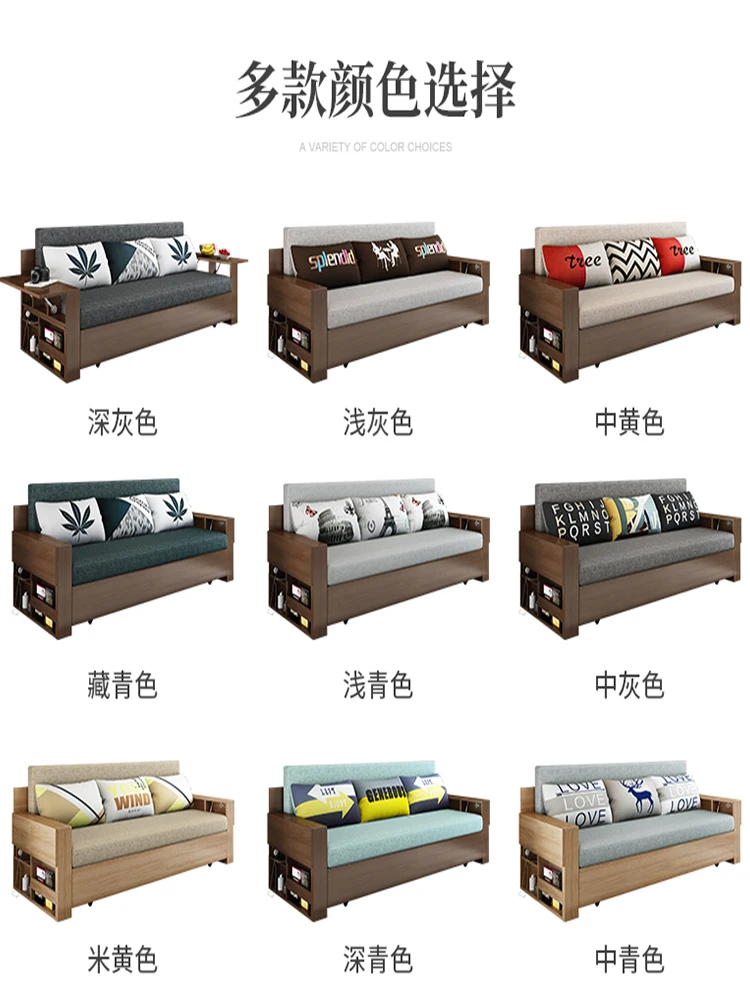 Solid wood sofa bed small apartment multi-functional living room study push-pull foldable Internet celebrity double storage sitt