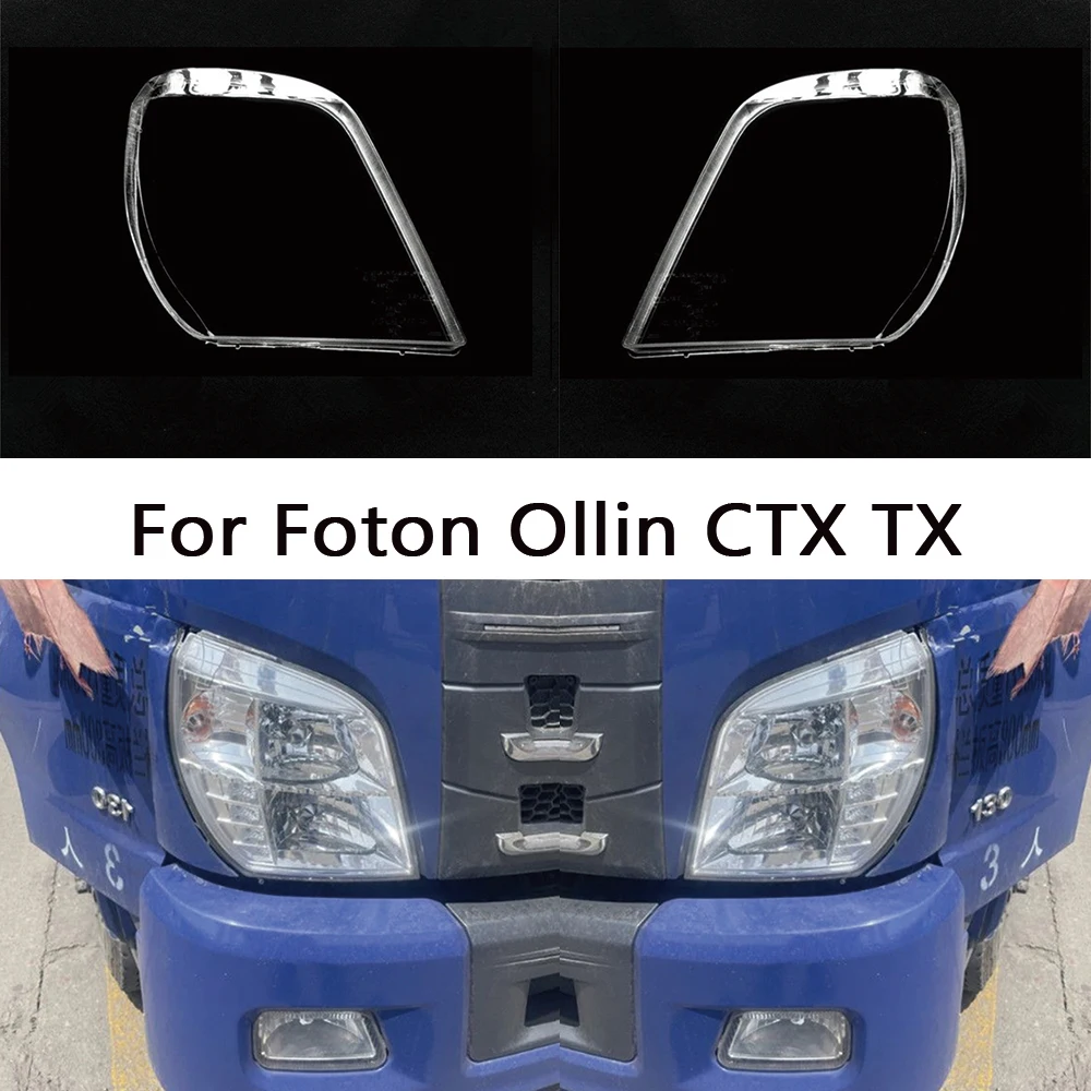 

For Foton Ollin CTX TX Front Car Headlight Cover Lens Glass Headlamps Transparent Lampshade Headlamp Shell