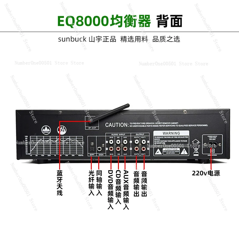 المهنية EQ التعادل بلوتوث 5 4 البصرية محوري فك تشفير الصوت الرقمي مشغل USB HiFi المضخم ل BrandX