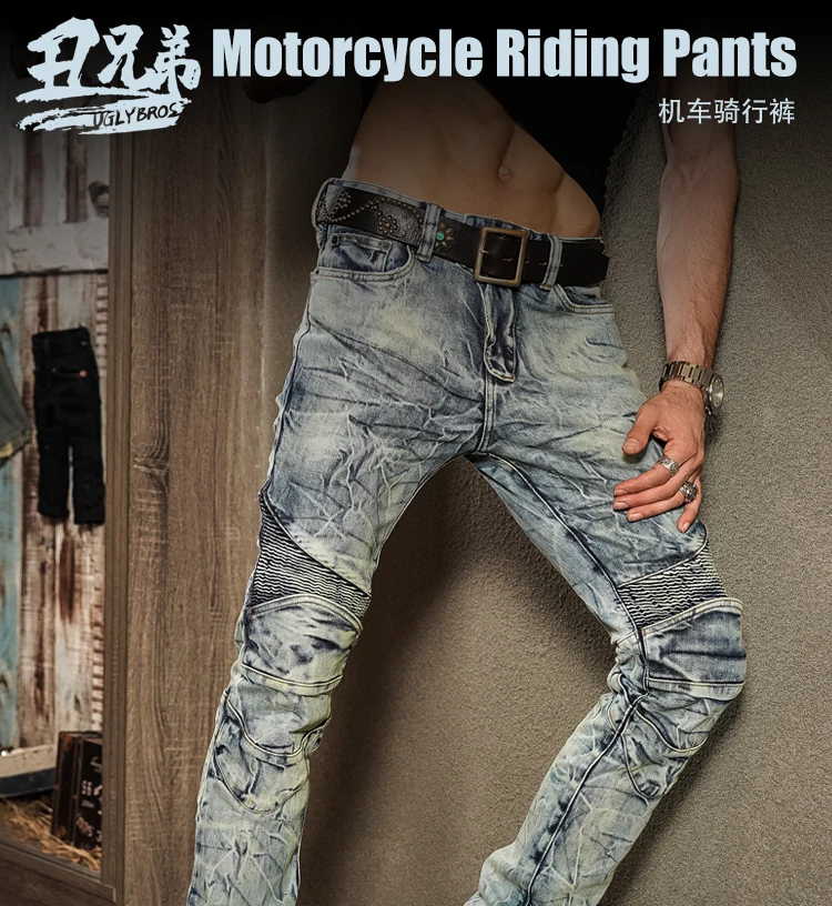 Pantalones de Motocicleta Ugly - Motorcycle Gear Jeans reseña y precio