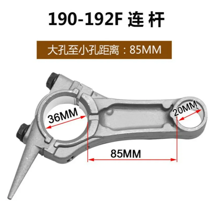 FUEL Generator Accessories Micro Tiller 168F 170F 188F 190F 192F 177F 152F 154F Connecting Rod 2