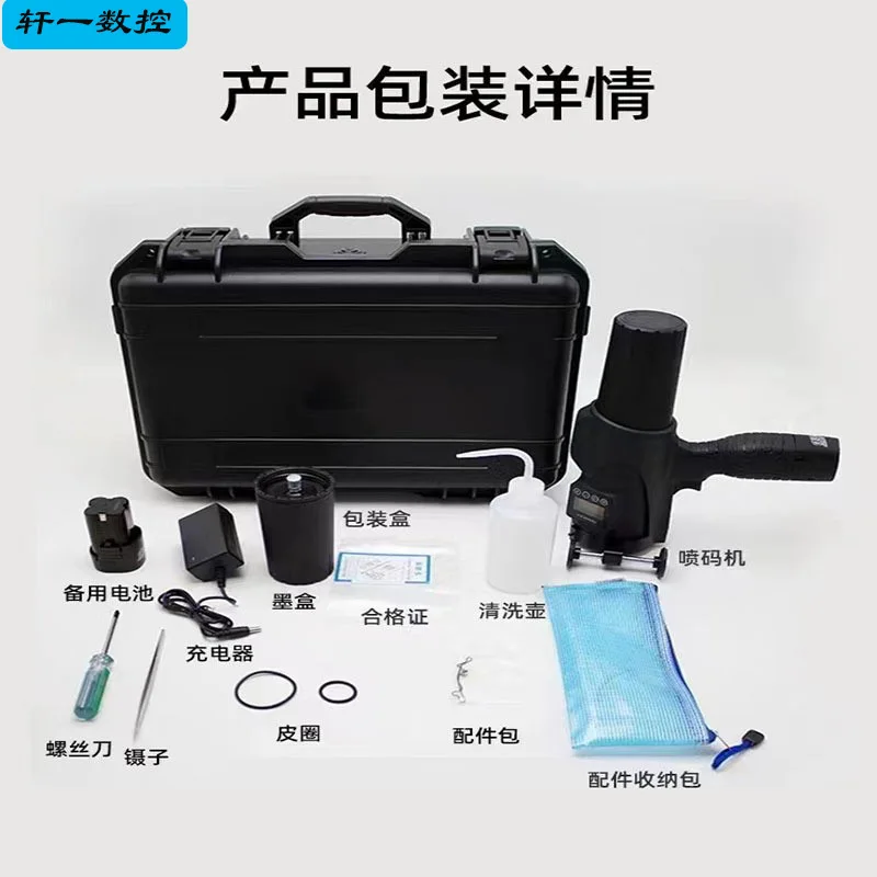 TEBAK XY-16 Automatic Dod Handheld Printer Coding Machine Batch Code Handheld Inkjet Printer for Metal Large Character