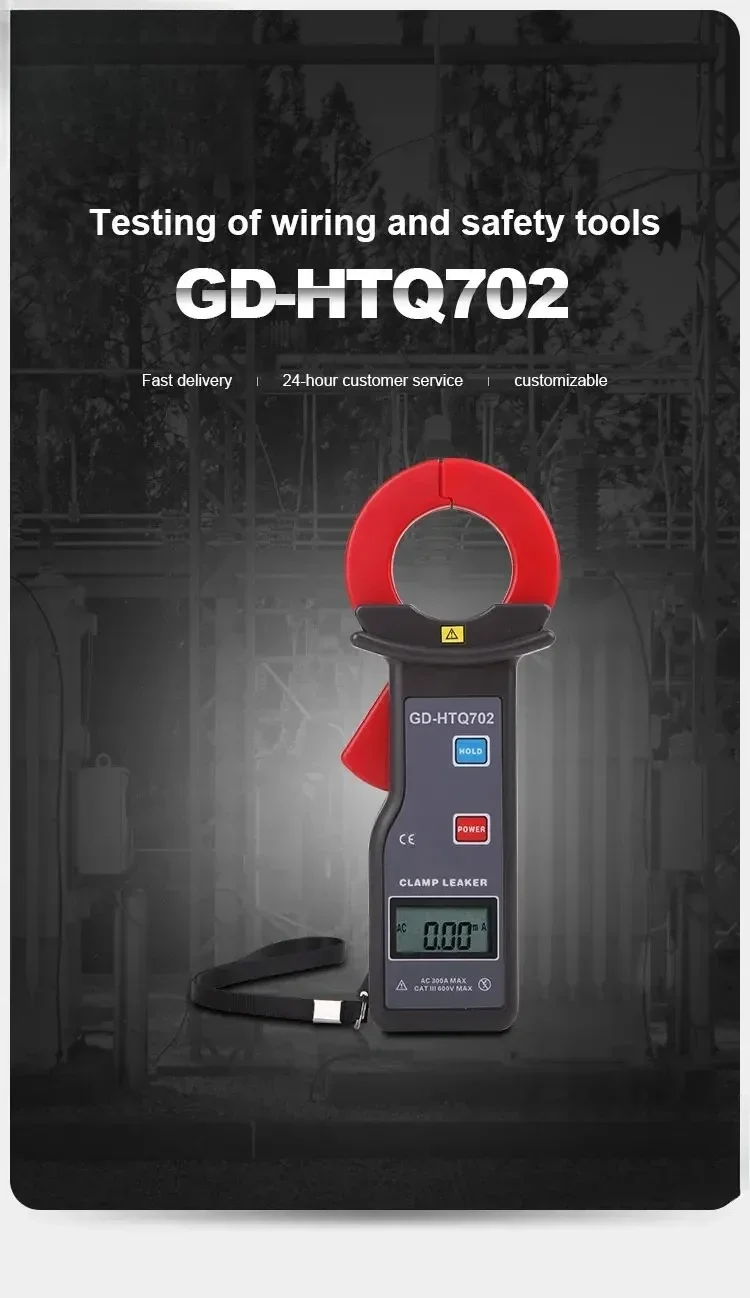 

GD-HTQ702 Automatic Digital AC Leakage Current Meter Tester 0.00Ma-300.0A Precision Electrical Safety Testing Instrument
