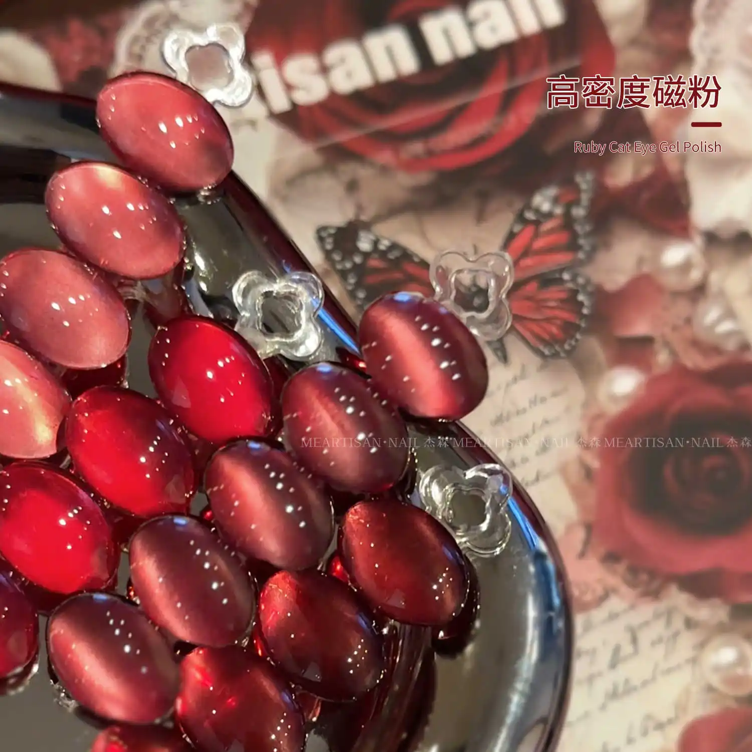 5ml/Jar New Year's Red Cat Eye Nail Gel Polish Autumn and Winter Rose Ruby Series Soak Off LED/UV Semi-Permanent Varnish Nail#GY