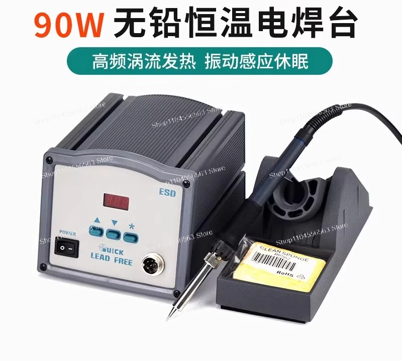 

Электрический паяльник 203H/205/205H + высокомощный высокочастотный паяльник для пайки на рабочем столе 90 Вт/150 Вт