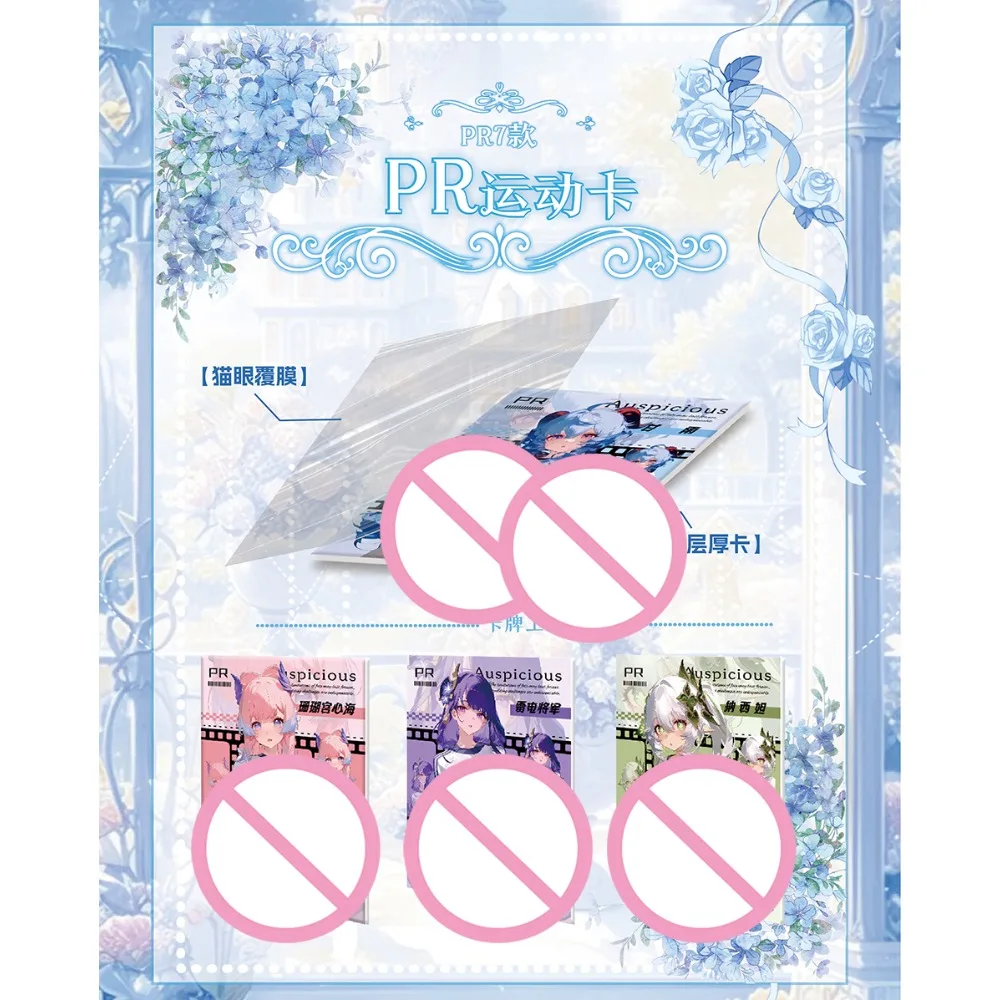 Anime Game Goddess Cards Booster Box Beautiful Graceful Girl Kafka Mature Unique Charming SSP Character Portrait Cards Toy Gift